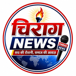 Chirag News logo